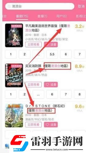 害羞草實(shí)驗(yàn)室在線觀看網(wǎng)站下載-害羞草實(shí)驗(yàn)室在線觀看網(wǎng)站下載