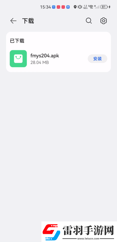 2025電視直播tv版apk下載最新版下載下載-2025電視直播t下載v版apk下載最新版下載