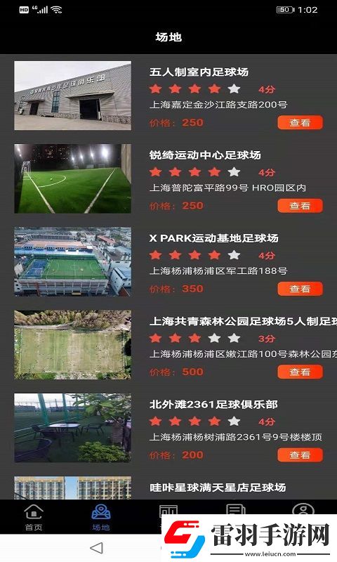 第一百二十三章廚房的刺激下載-第一百二十三章廚房的刺激下載