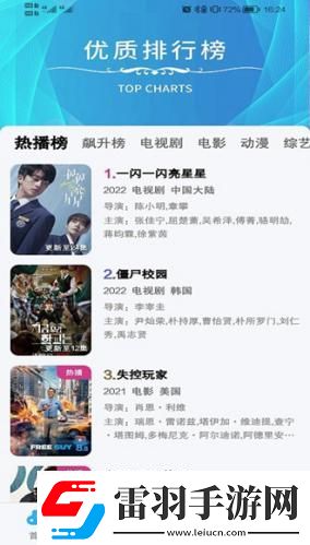 庥豆媒體免費在線觀看完整免費版下載-庥豆媒體免費在線觀看完整免費版下載