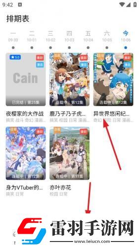 免費在線看中文版在線看免費版在線看網頁下載-免費在線看中文版在線看免費版在線看網頁下載