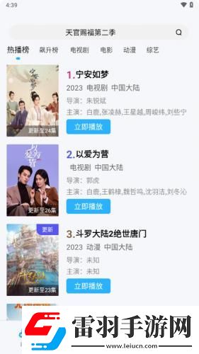 庥豆媒體免費在線觀看完整免費版下載-庥豆媒體免費在線觀看完整免費版下載