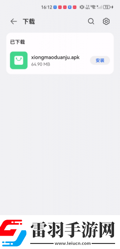中文產品產品區無人視頻下載-中文產品產品區無人視頻下載