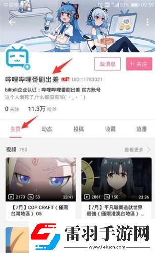 害羞草實(shí)驗(yàn)室在線觀看網(wǎng)站下載-害羞草實(shí)驗(yàn)室在線觀看網(wǎng)站下載