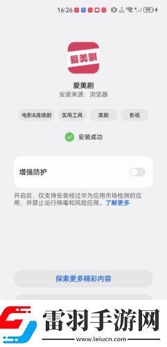 秘密花園uu官網下載-秘密花園uu官網下載