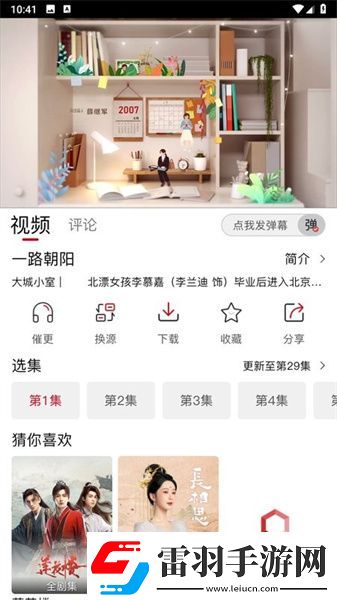 國精產產品一區一視頻下載-國精產產品一區一視頻下載