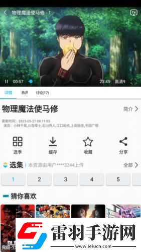 飄花新電影天堂下載-飄花新電影天堂下載