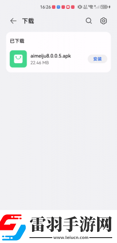 秘密花園uu官網下載-秘密花園uu官網下載