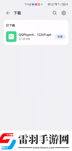 免費在線觀看三葉草免費看下載-免費在線觀看三葉草免費看下載