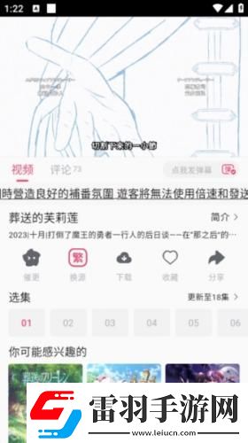 18j禁網站入口在線看網頁在線看下載-18j禁網站入口在線看網頁在線看下載