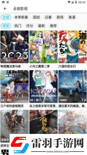 飄花新電影天堂下載-飄花新電影天堂下載