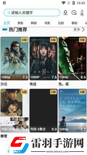 悠悠鳥電影天堂下載-悠悠鳥電影天堂下載