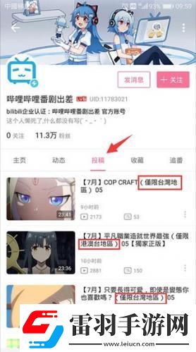 害羞草實(shí)驗(yàn)室在線觀看網(wǎng)站下載-害羞草實(shí)驗(yàn)室在線觀看網(wǎng)站下載