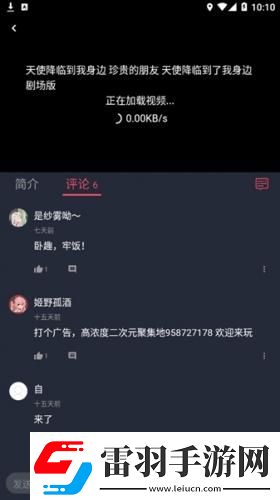 成年人男女下載-成年人男女下載