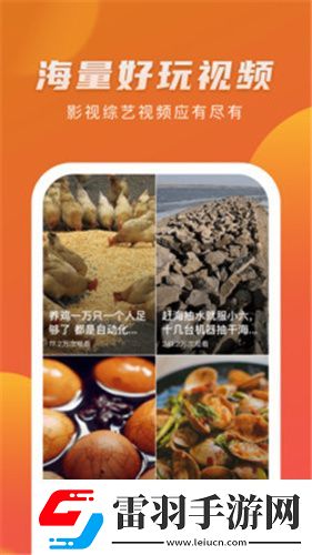 美麗的小蜜挑5下載-美麗的小蜜挑5下載