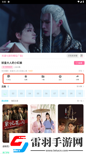 媽犸的朋友5電影在線看下載-媽犸的朋友5電影在線看下載