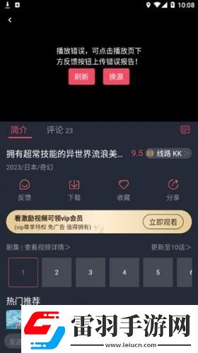 成年人男女下載-成年人男女下載