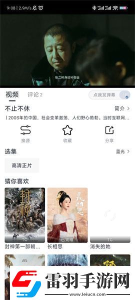 歐亞尺碼專線免費2024下載-歐亞尺碼專線免費2024下載