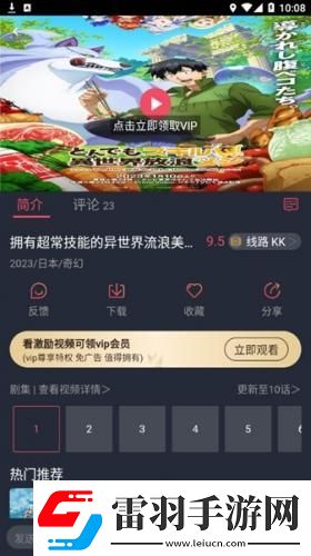 成年人男女下載-成年人男女下載