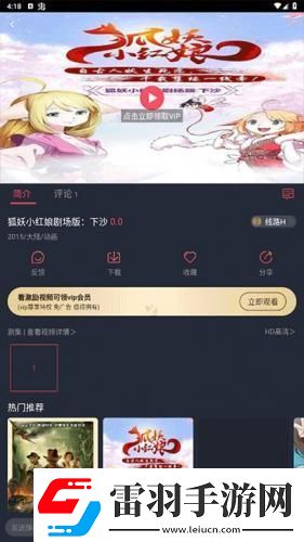 7k7k免費在線電影下載-7k7k免費在線電影下載