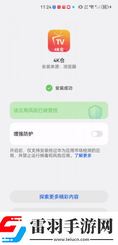 未成年人專區成年人禁入下載-未成年人專區成年人禁入下載
