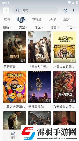 中文字幕久久第一頁久久下載-中文字幕久久第一頁久久下載