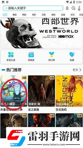 悠悠鳥電影天堂下載-悠悠鳥電影天堂下載