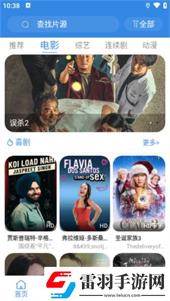 久久免費中文字幕第一頁下載-久久免費中文字幕第一頁下載