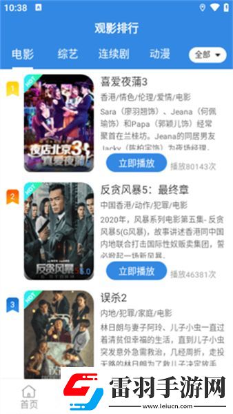 久久免費中文字幕第一頁下載-久久免費中文字幕第一頁下載