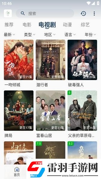 中文字幕久久第一頁久久下載-中文字幕久久第一頁久久下載