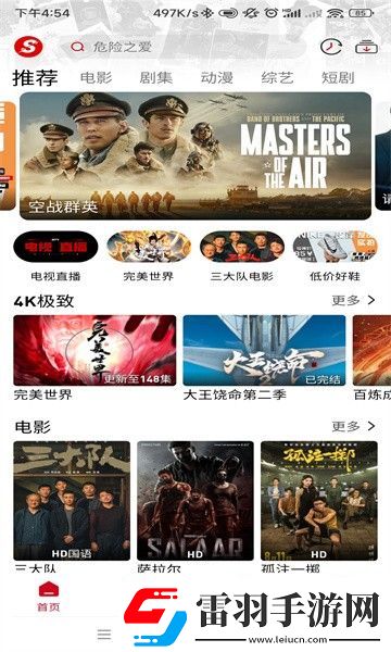 國精產產品一區一視頻下載-國精產產品一區一視頻下載