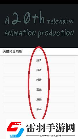 悠悠鳥電影天堂下載-悠悠鳥電影天堂下載
