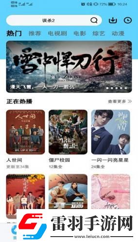 庥豆媒體免費在線觀看完整免費版下載-庥豆媒體免費在線觀看完整免費版下載