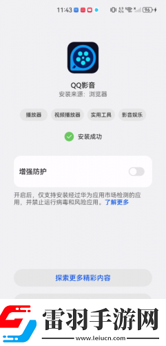 免費在線觀看三葉草免費看下載-免費在線觀看三葉草免費看下載