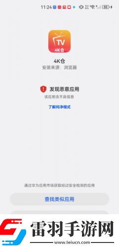 未成年人專區成年人禁入下載-未成年人專區成年人禁入下載