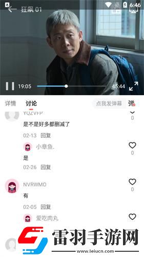 黃區(qū)二區(qū)二下載-黃區(qū)二區(qū)二下載