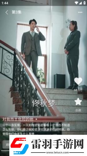 天堂島mv精品下載下載-天堂島m下載v精品下載