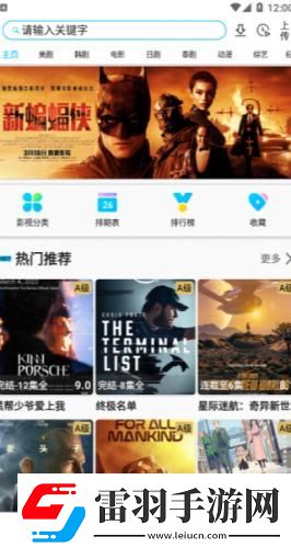 悠悠鳥電影天堂下載-悠悠鳥電影天堂下載