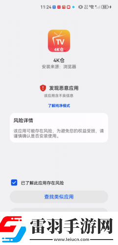 未成年人專區成年人禁入下載-未成年人專區成年人禁入下載