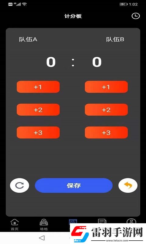 第一百二十三章廚房的刺激下載-第一百二十三章廚房的刺激下載