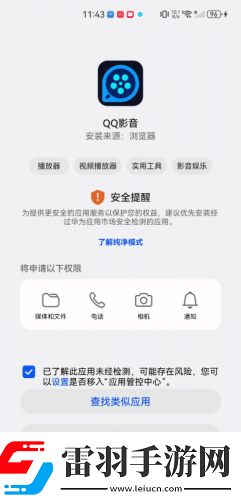 免費在線觀看三葉草免費看下載-免費在線觀看三葉草免費看下載