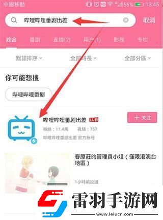 害羞草實(shí)驗(yàn)室在線觀看網(wǎng)站下載-害羞草實(shí)驗(yàn)室在線觀看網(wǎng)站下載