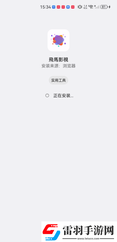 2025電視直播tv版apk下載最新版下載下載-2025電視直播t下載v版apk下載最新版下載