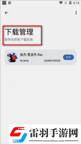產(chǎn)品亂碼芒果精品亂碼下載-產(chǎn)品亂碼芒果精品亂碼下載