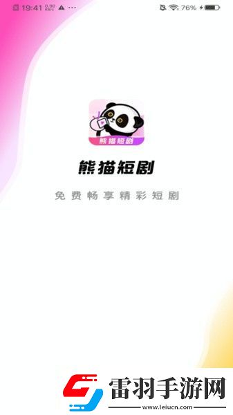 中文產品產品區無人視頻下載-中文產品產品區無人視頻下載