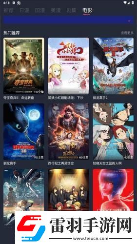 7k7k免費在線電影下載-7k7k免費在線電影下載