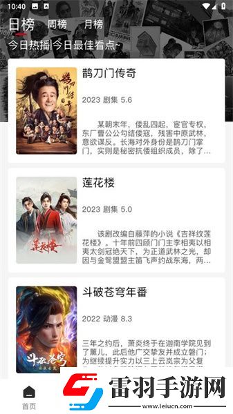 國精產產品一區一視頻下載-國精產產品一區一視頻下載