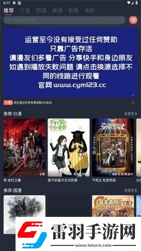 7k7k免費在線電影下載-7k7k免費在線電影下載