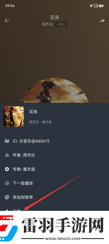 精品mv視頻下載下載-精品m下載v視頻下載