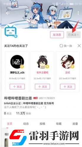 害羞草實(shí)驗(yàn)室在線觀看網(wǎng)站下載-害羞草實(shí)驗(yàn)室在線觀看網(wǎng)站下載